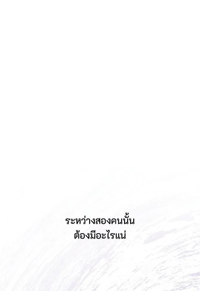 ความลับของสาวร่างทรง ตอนที่ 58 (จบซีซัน 1) รูปที่ 112