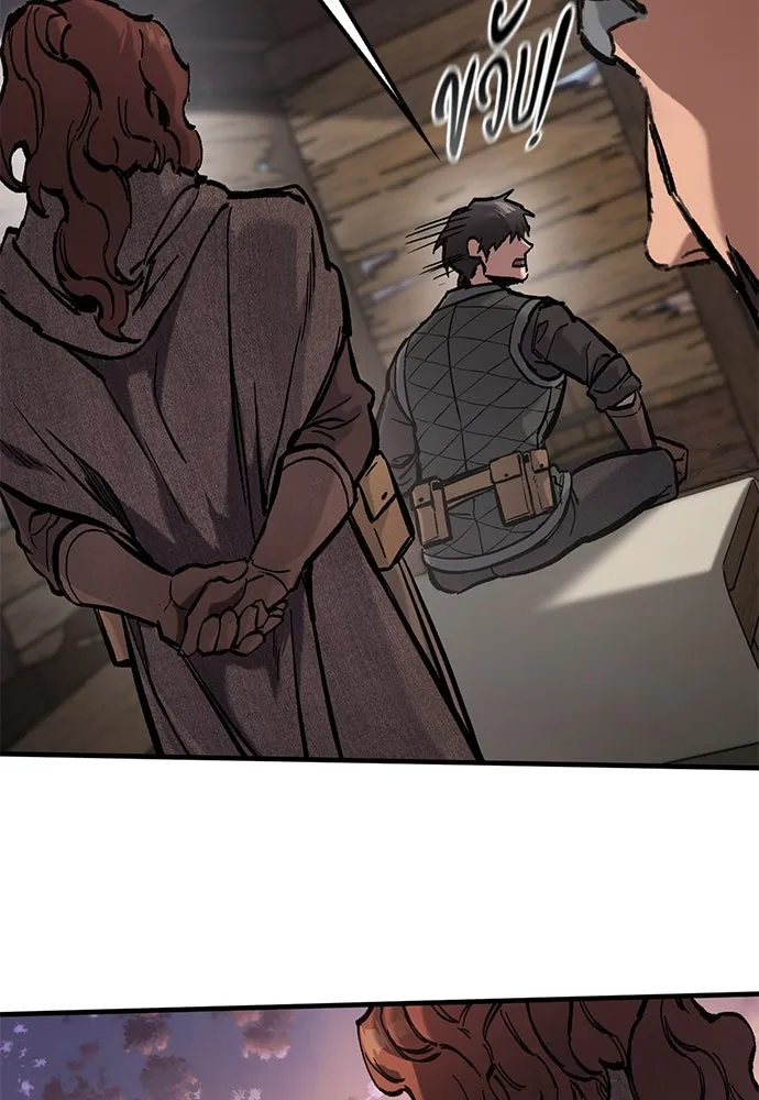 อัศวินวันเดียว ตอนที่ 40 รูปที่ 107