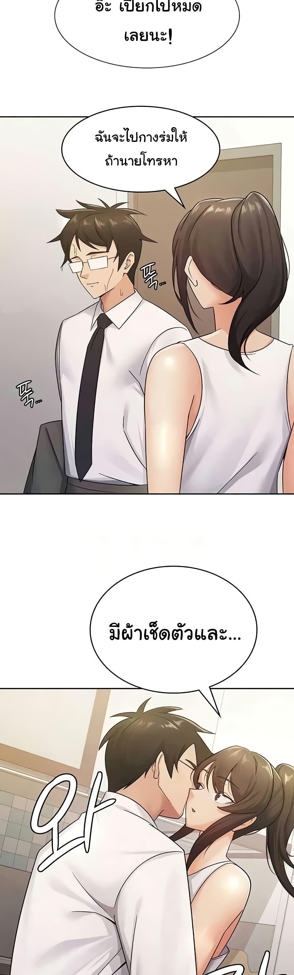 Doujin-Lc- อ่าน โดจิน มังฮวา เกาหลี ญี่ปุ่น จีน แปลไทย Tax Girlfriend ตอนที่ 1 2 3 4 5 6 7 8 9 10 11 12 13 14 ฟรี ไม่มีโฆษณา อ่าน โดจิน Manhwa เกาหลี ญี่ปุ่น จีน เรามีครบ คัดมาให้เน้นๆ โดจิน 18+ รับประกันความฟินโดย  Doujin Lc