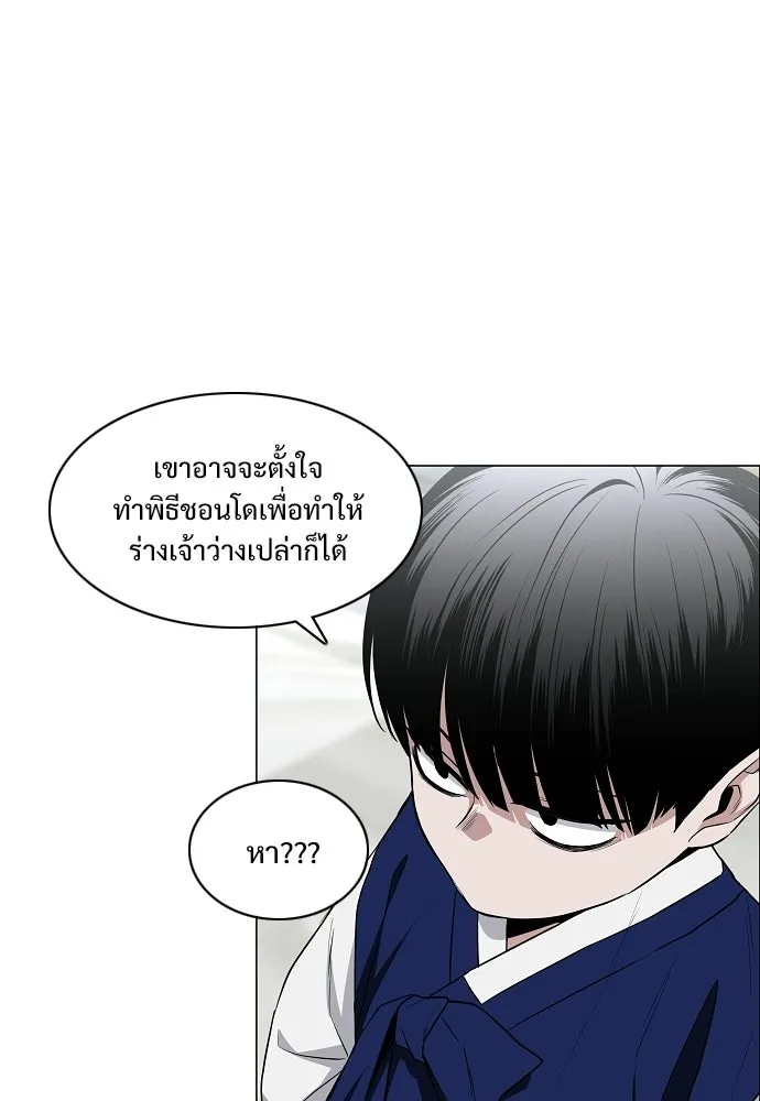JAKDU ตอนที่ 78 รูปที่ 44