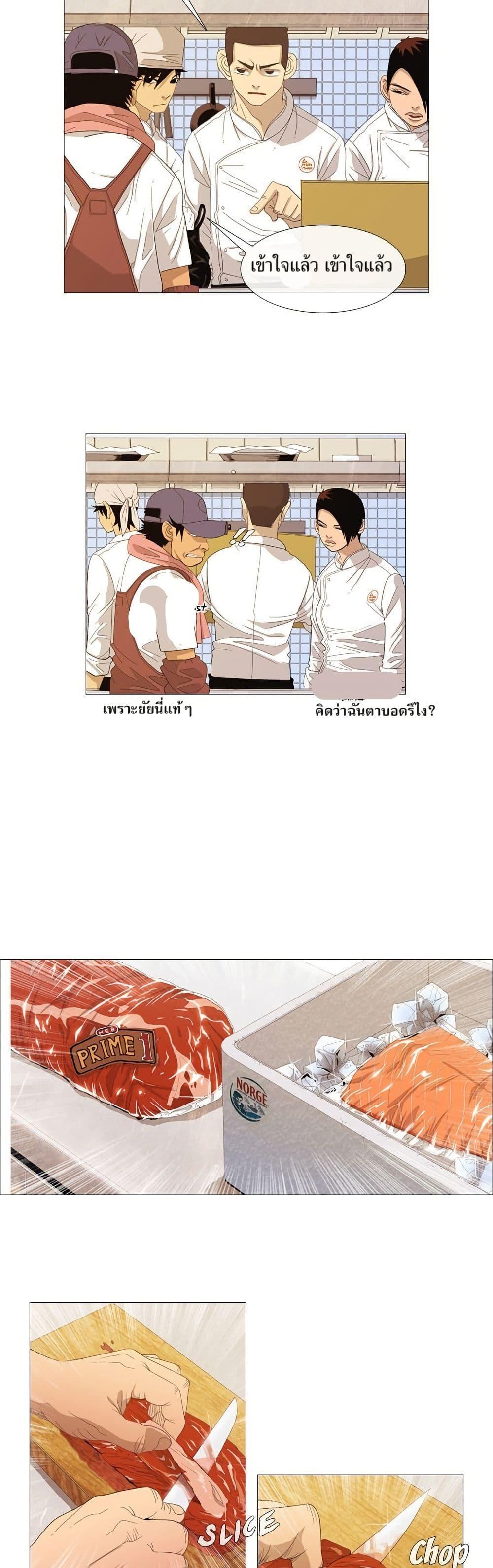 Manga-lc-com อ่านมังงะ อ่านการ์ตูน ออนไลน์ ฟรี Michelin Star ตอนที่ 1 2 3 4 5 6 7 8 9 10 11 12 13 14 ฟรี ไม่มีโฆษณา Manga-lc - อ่าน มังงะ อ่าน การ์ตูน ออนไลน์ อ่านมังงะ ฟรี