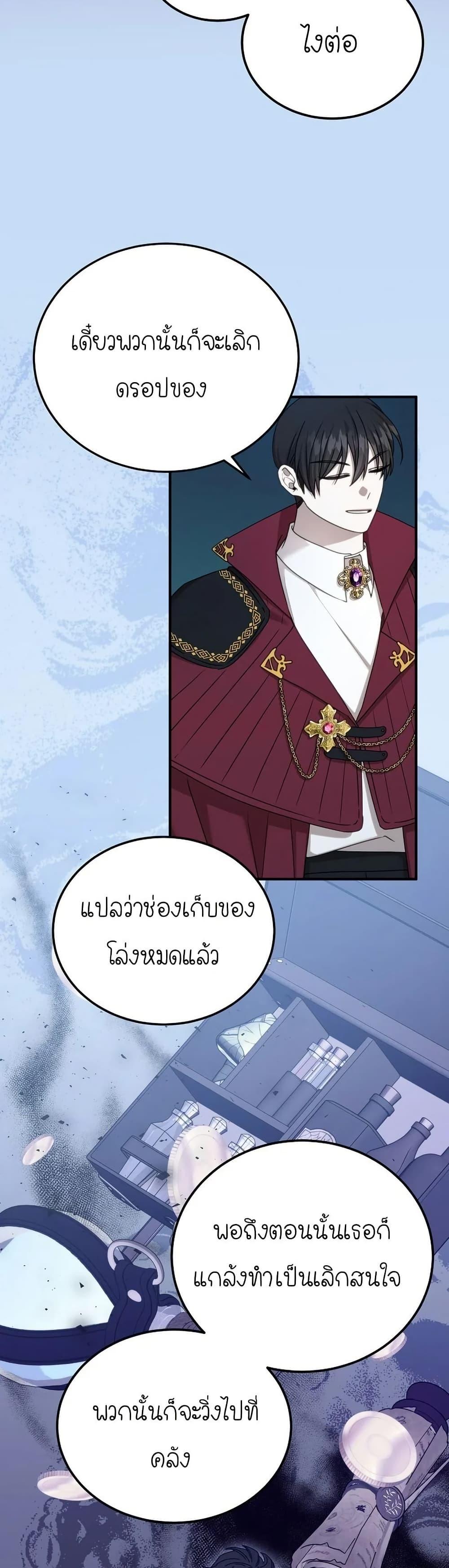 Manga-lc-com อ่านมังงะ อ่านการ์ตูน ออนไลน์ ฟรี Isn’s This Inside the Game ตอนที่ 1 2 3 4 5 6 7 8 9 10 11 12 13 14 ฟรี ไม่มีโฆษณา Manga-lc - อ่าน มังงะ อ่าน การ์ตูน ออนไลน์ อ่านมังงะ ฟรี