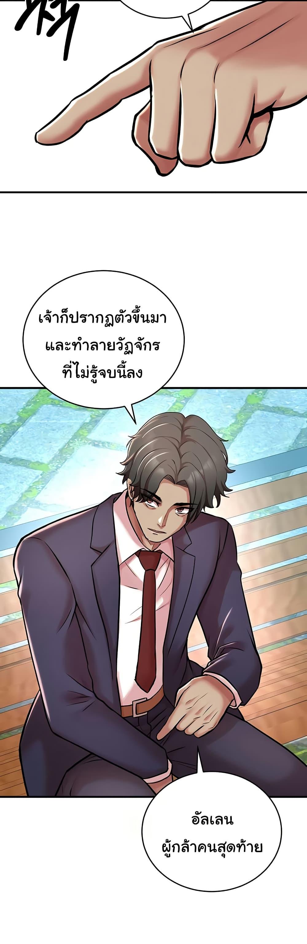 Doujin-Lc- อ่าน โดจิน มังฮวา เกาหลี ญี่ปุ่น จีน แปลไทย The Warrior Dissatisfied ตอนที่ 1 2 3 4 5 6 7 8 9 10 11 12 13 14 ฟรี ไม่มีโฆษณา อ่าน โดจิน Manhwa เกาหลี ญี่ปุ่น จีน เรามีครบ คัดมาให้เน้นๆ โดจิน 18+ รับประกันความฟินโดย  Doujin Lc