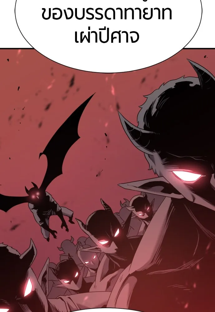 ยอดสถาปนิกผู้พิทักษ์อาณาจักร ตอนที่ 172 รูปที่ 46