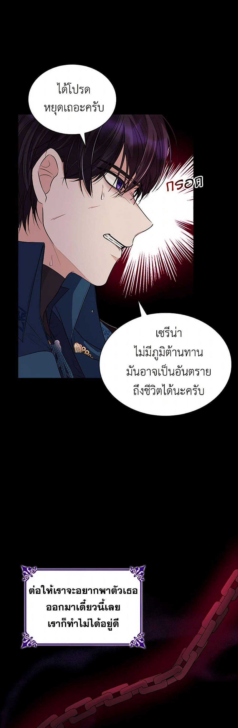 Manga-lc-com อ่านมังงะ อ่านการ์ตูน ออนไลน์ ฟรี Villains Behind the Curtains ตอนที่ 1 2 3 4 5 6 7 8 9 10 11 12 13 14 ฟรี ไม่มีโฆษณา Manga-lc - อ่าน มังงะ อ่าน การ์ตูน ออนไลน์ อ่านมังงะ ฟรี