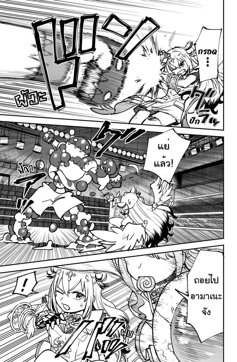 Manga-lc-com อ่านมังงะ อ่านการ์ตูน ออนไลน์ ฟรี Hololive – Mahou Shoujo holoWitches! ตอนที่ 1 2 3 4 5 6 7 8 9 10 11 12 13 14 ฟรี ไม่มีโฆษณา Manga-lc - อ่าน มังงะ อ่าน การ์ตูน ออนไลน์ อ่านมังงะ ฟรี