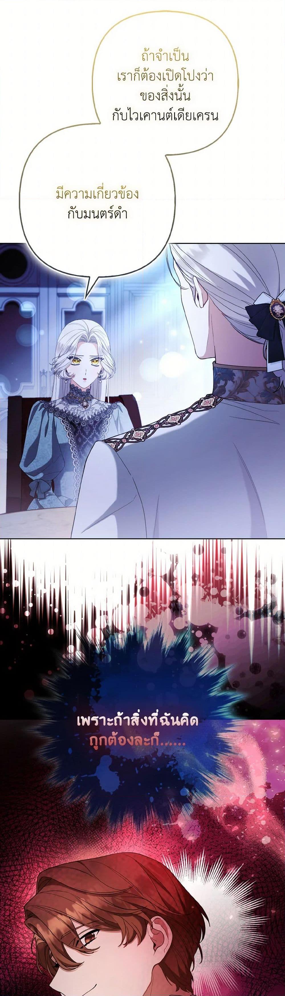 Manga-lc-com อ่านมังงะ อ่านการ์ตูน ออนไลน์ ฟรี The Grand Duke’s Fox Princess ตอนที่ 1 2 3 4 5 6 7 8 9 10 11 12 13 14 ฟรี ไม่มีโฆษณา Manga-lc - อ่าน มังงะ อ่าน การ์ตูน ออนไลน์ อ่านมังงะ ฟรี