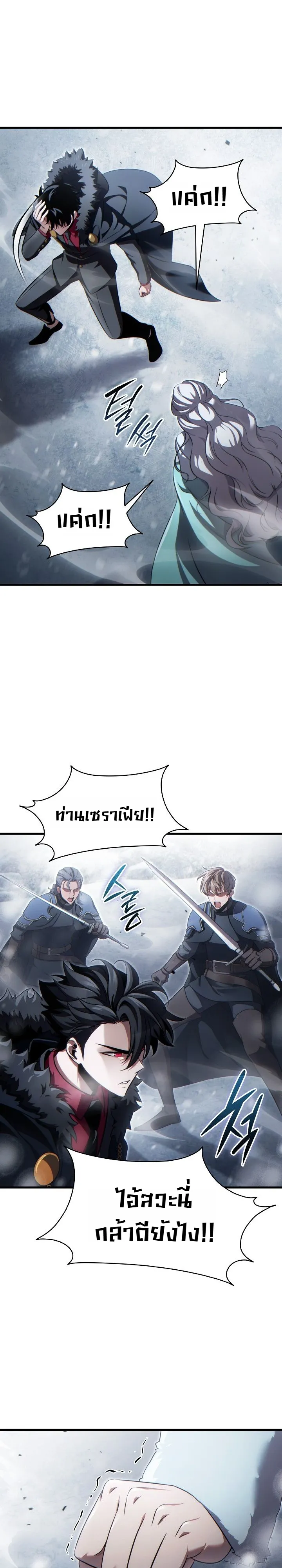 Manga-lc-com อ่านมังงะ อ่านการ์ตูน ออนไลน์ ฟรี The Lord Who Levels up by Devouring ท่านลอร์ดผู้อัปเลเวลจากก ตอนที่ 1 2 3 4 5 6 7 8 9 10 11 12 13 14 ฟรี ไม่มีโฆษณา Manga-lc - อ่าน มังงะ อ่าน การ์ตูน ออนไลน์ อ่านมังงะ ฟรี