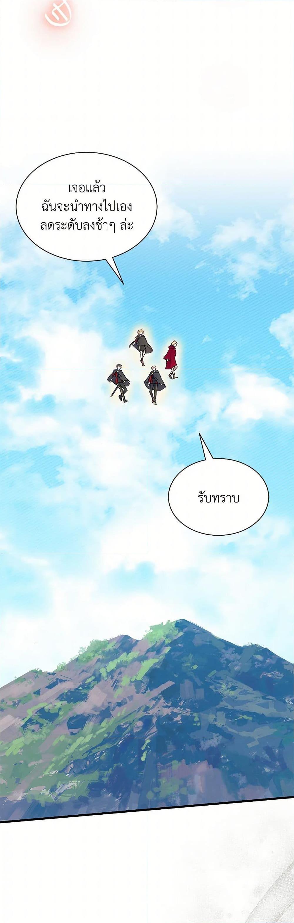 Manga-lc-com อ่านมังงะ อ่านการ์ตูน ออนไลน์ ฟรี I Don’t Want To Be a Magpie Bridge ตอนที่ 1 2 3 4 5 6 7 8 9 10 11 12 13 14 ฟรี ไม่มีโฆษณา Manga-lc - อ่าน มังงะ อ่าน การ์ตูน ออนไลน์ อ่านมังงะ ฟรี