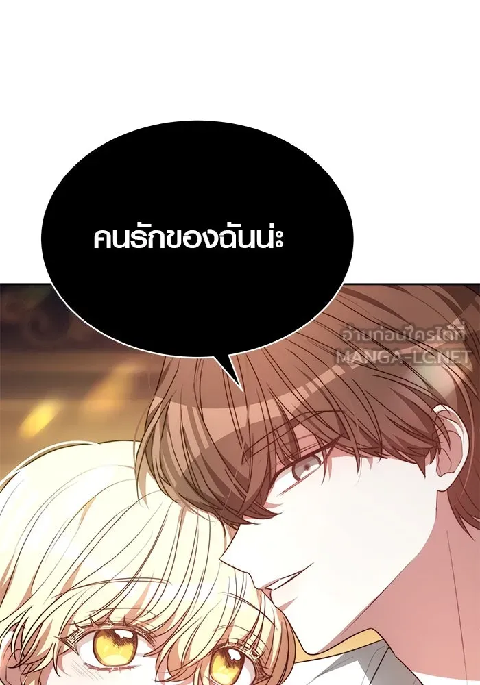 เหตุผลที่ฉันนอกใจ ตอนที่ 1 รูปที่ 60