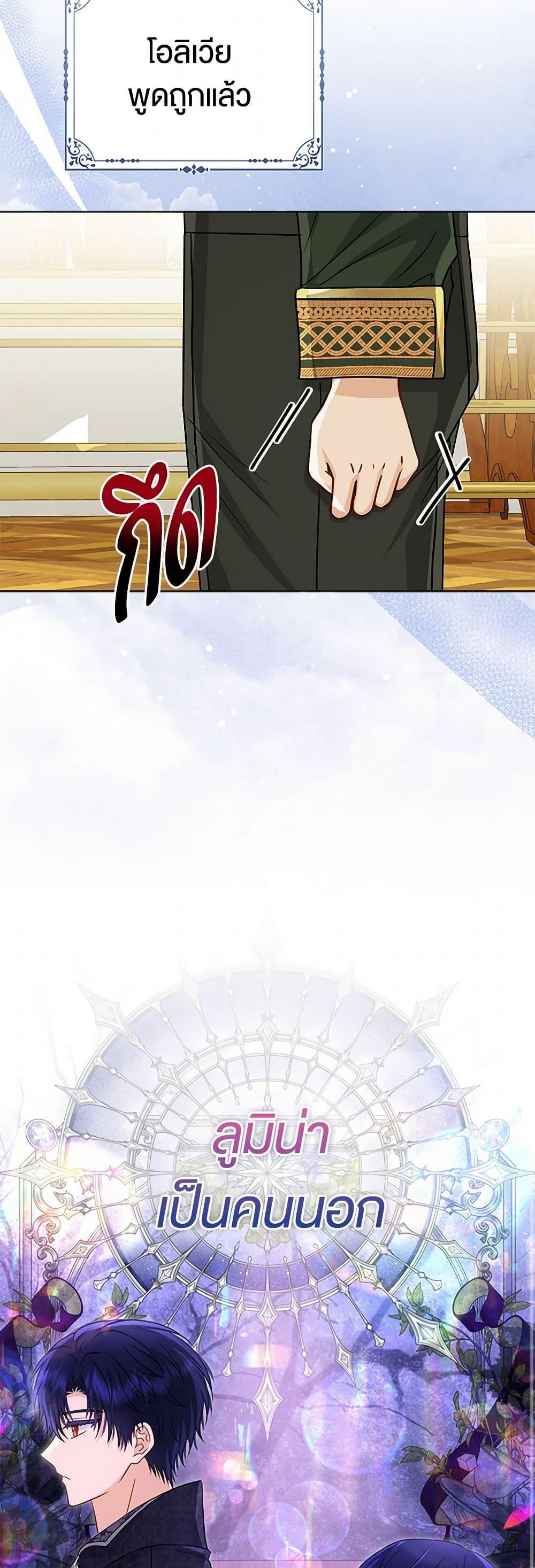 Manga-lc-com อ่านมังงะ อ่านการ์ตูน ออนไลน์ ฟรี Loved by the Villains ตอนที่ 1 2 3 4 5 6 7 8 9 10 11 12 13 14 ฟรี ไม่มีโฆษณา Manga-lc - อ่าน มังงะ อ่าน การ์ตูน ออนไลน์ อ่านมังงะ ฟรี