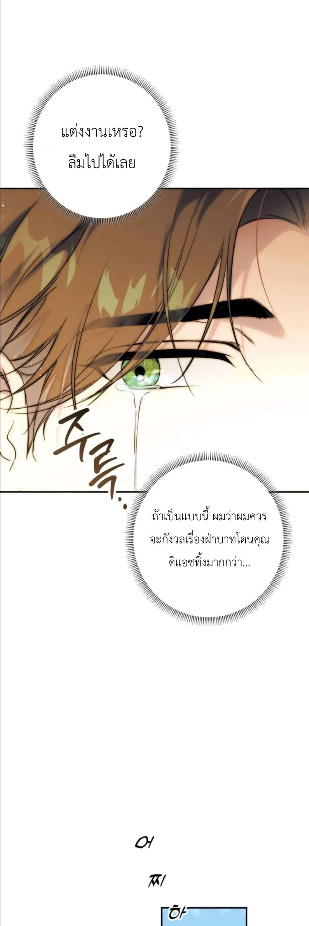 Manga-lc-com อ่านมังงะ อ่านการ์ตูน ออนไลน์ ฟรี Dating the Emperor in Secret, but I Don’t Know About It ตอนที่ 1 2 3 4 5 6 7 8 9 10 11 12 13 14 ฟรี ไม่มีโฆษณา Manga-lc - อ่าน มังงะ อ่าน การ์ตูน ออนไลน์ อ่านมังงะ ฟรี
