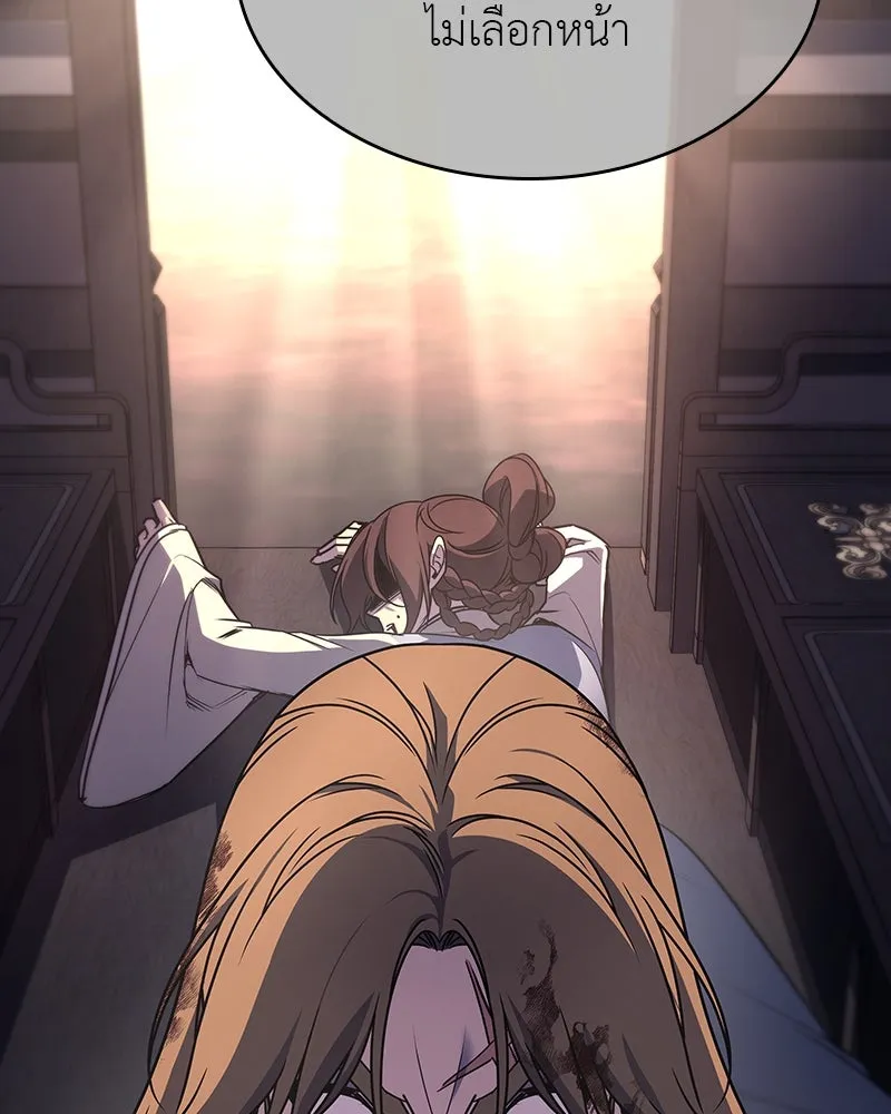 เกิดอีกทีเป็นว่าที่ประมุขลัทธิมาร ตอนที่ 113 รูปที่ 65