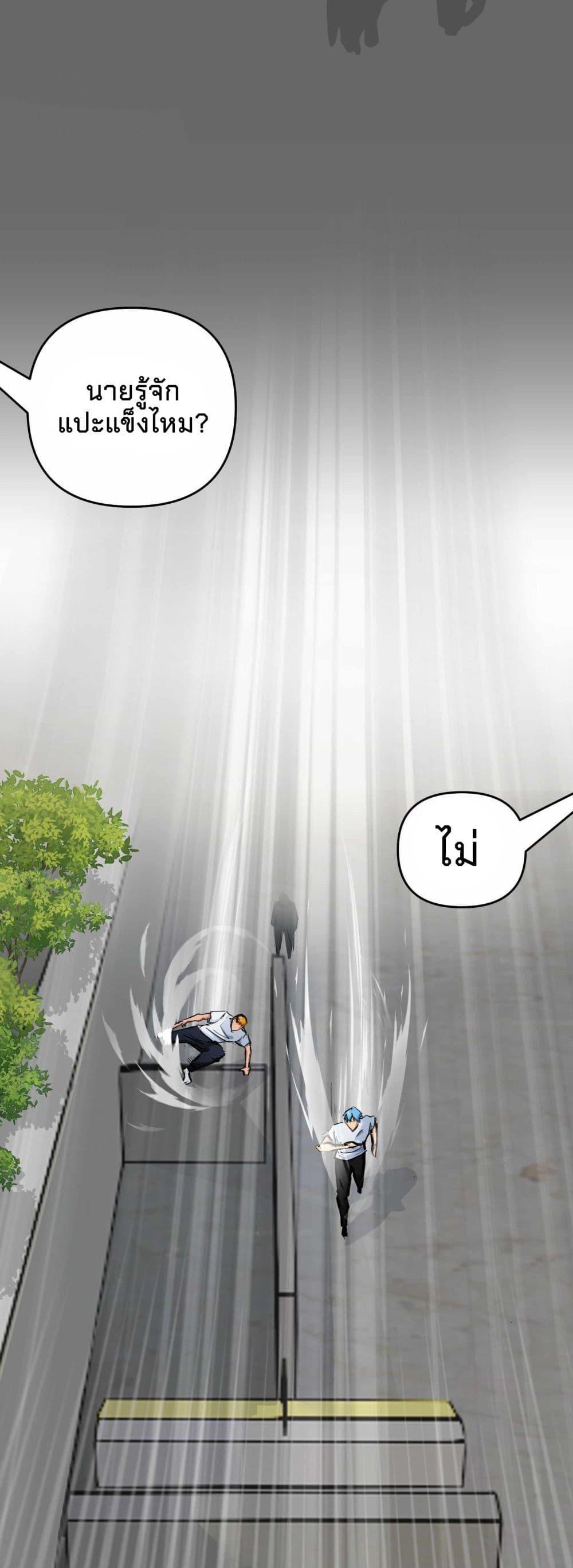 Manga-lc-com อ่านมังงะ อ่านการ์ตูน ออนไลน์ ฟรี Death Speed ตอนที่ 1 2 3 4 5 6 7 8 9 10 11 12 13 14 ฟรี ไม่มีโฆษณา Manga-lc - อ่าน มังงะ อ่าน การ์ตูน ออนไลน์ อ่านมังงะ ฟรี