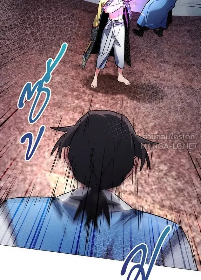 คืนแห่งโทแกบี ตอนที่ 80 รูปที่ 125