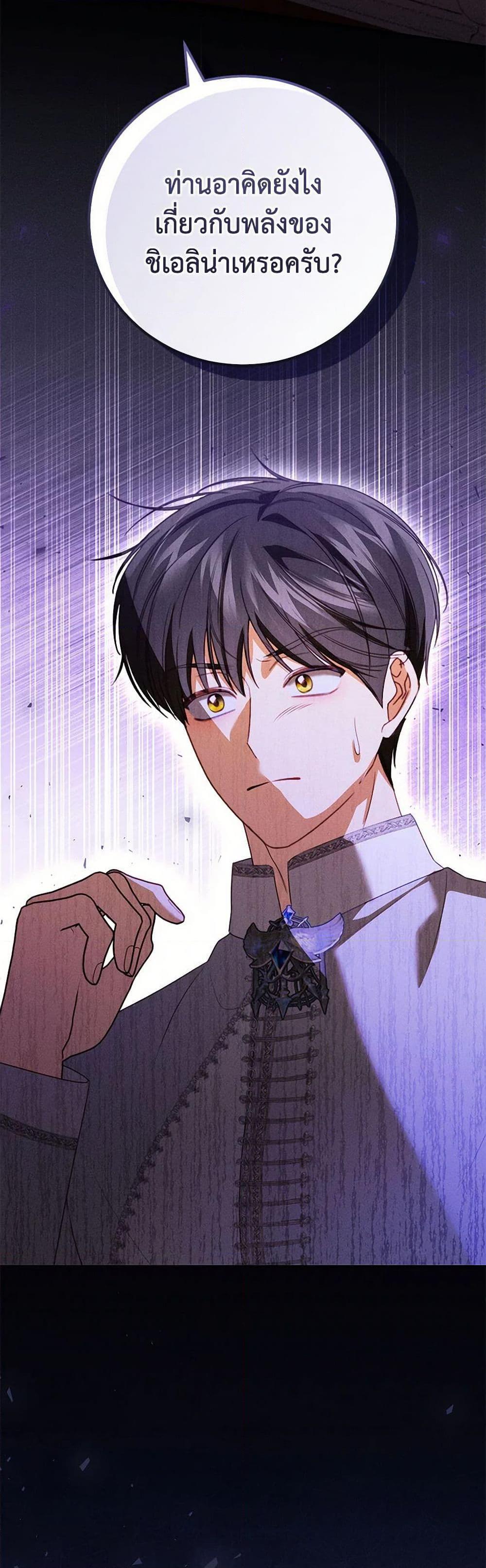 Manga-lc-com อ่านมังงะ อ่านการ์ตูน ออนไลน์ ฟรี Becoming the Lady of the Cursed Ducal House ตอนที่ 1 2 3 4 5 6 7 8 9 10 11 12 13 14 ฟรี ไม่มีโฆษณา Manga-lc - อ่าน มังงะ อ่าน การ์ตูน ออนไลน์ อ่านมังงะ ฟรี