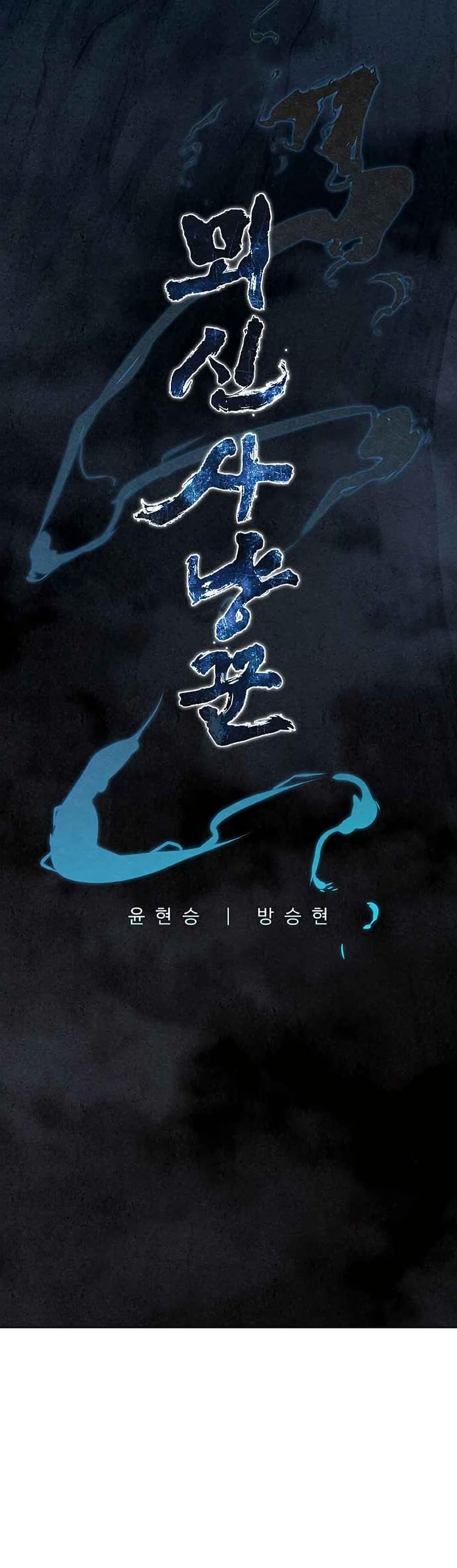 Manga-lc-com อ่านมังงะ อ่านการ์ตูน ออนไลน์ ฟรี Spirit Hunter ตอนที่ 1 2 3 4 5 6 7 8 9 10 11 12 13 14 ฟรี ไม่มีโฆษณา Manga-lc - อ่าน มังงะ อ่าน การ์ตูน ออนไลน์ อ่านมังงะ ฟรี