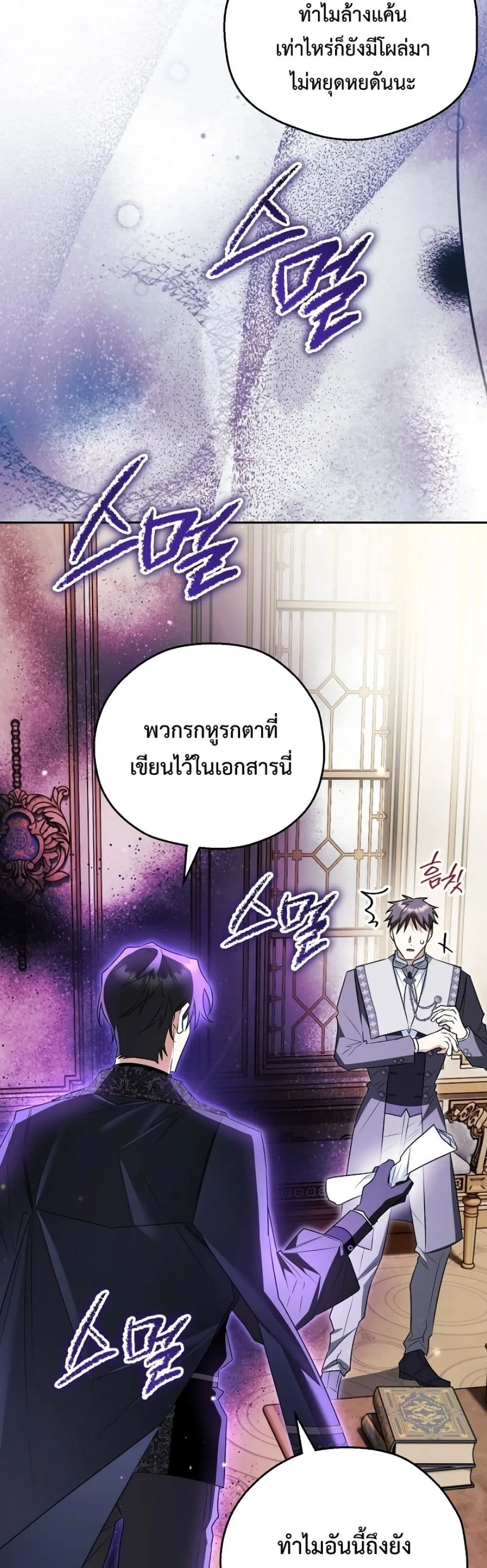Manga-lc-com อ่านมังงะ อ่านการ์ตูน ออนไลน์ ฟรี Marriage With A Suspiciously Demure Husband ตอนที่ 1 2 3 4 5 6 7 8 9 10 11 12 13 14 ฟรี ไม่มีโฆษณา Manga-lc - อ่าน มังงะ อ่าน การ์ตูน ออนไลน์ อ่านมังงะ ฟรี