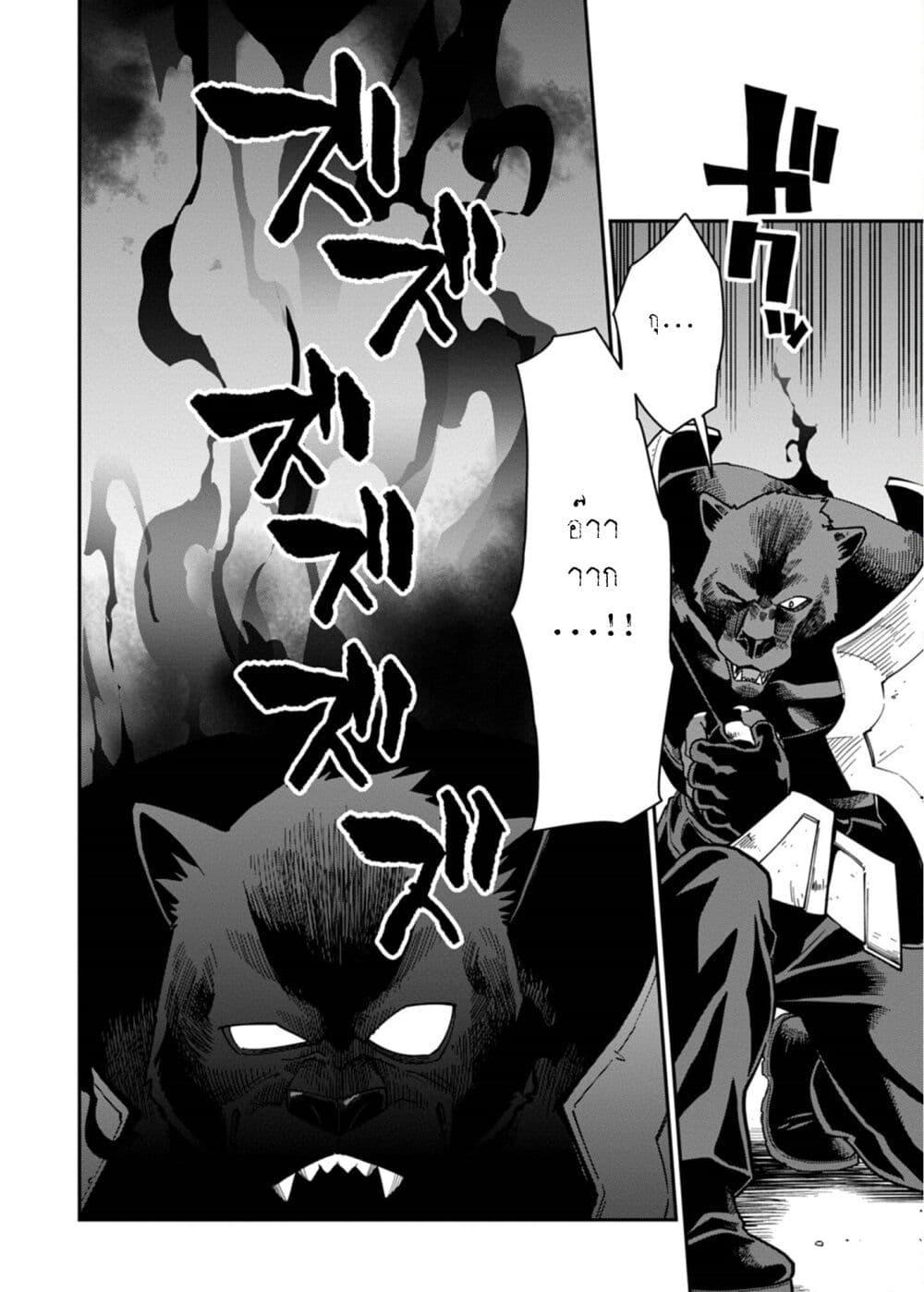 Manga-lc-com อ่านมังงะ อ่านการ์ตูน ออนไลน์ ฟรี Konjiki no Moji Tsukai – Yuusha Yonin ni Makikomareta Unique Cheat ตอนที่ 1 2 3 4 5 6 7 8 9 10 11 12 13 14 ฟรี ไม่มีโฆษณา Manga-lc - อ่าน มังงะ อ่าน การ์ตูน ออนไลน์ อ่านมังงะ ฟรี