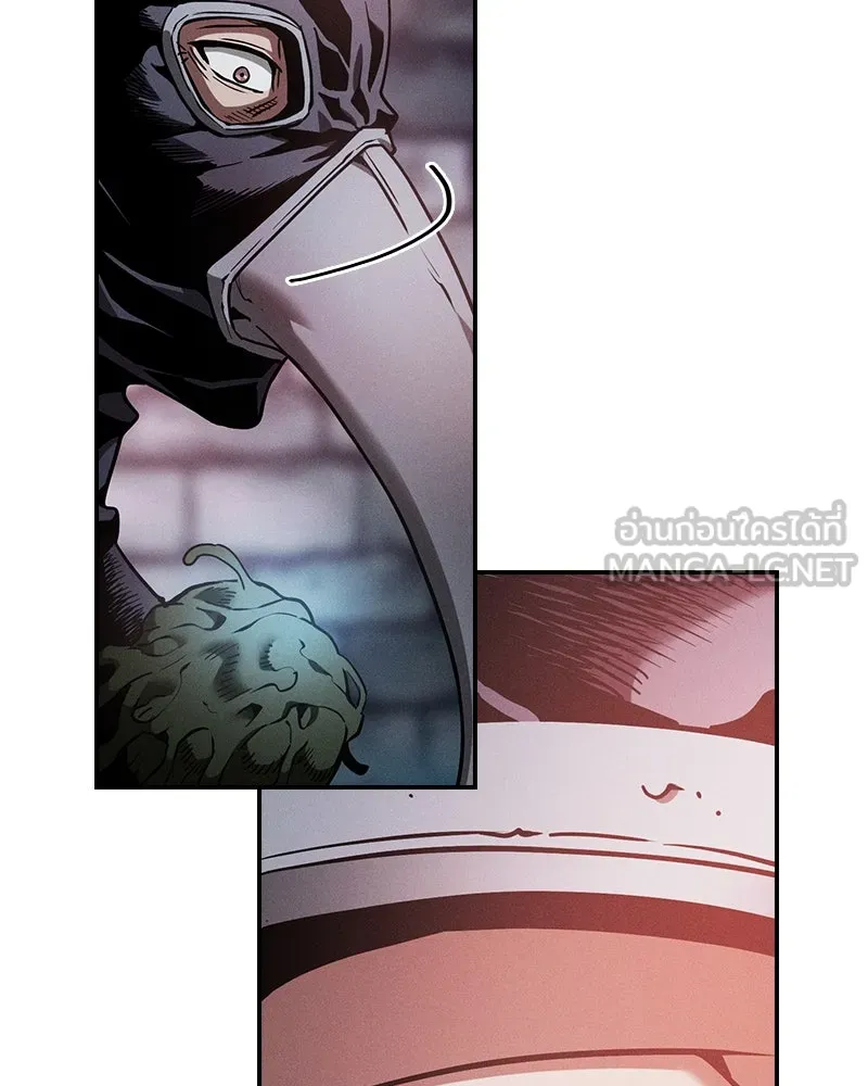 นักดาบอัจฉริยะจากอะคาเดมี ตอนที่ 30 รูปที่ 105