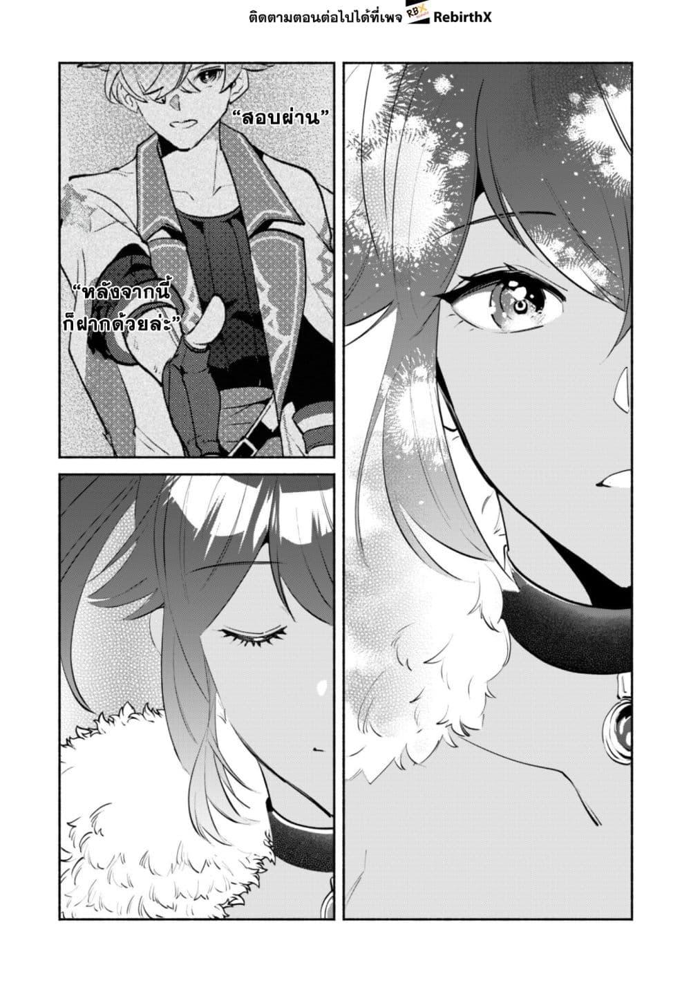 Manga-lc-com อ่านมังงะ อ่านการ์ตูน ออนไลน์ ฟรี Munou wa Fuyou to Iware “Tokei Tsukai” no Boku wa Shokunin Guild kara Oidasareru mo, Dungeon no Shinbu de Shin mo Chikara ni Kakusei suru ตอนที่ 1 2 3 4 5 6 7 8 9 10 11 12 13 14 ฟรี ไม่มีโฆษณา Manga-lc - อ่าน มังงะ อ่าน การ์ตูน ออนไลน์ อ่านมังงะ ฟรี