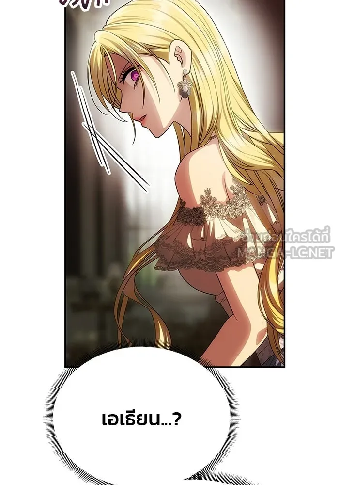 เกมรักจับสามี ตอนที่ 95 รูปที่ 75