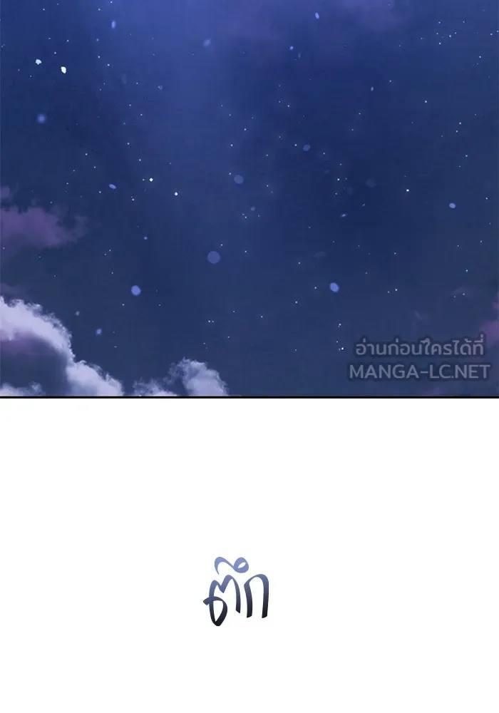 ขอวิธีส่งสามีลงนรก ตอนที่ 62 รูปที่ 93