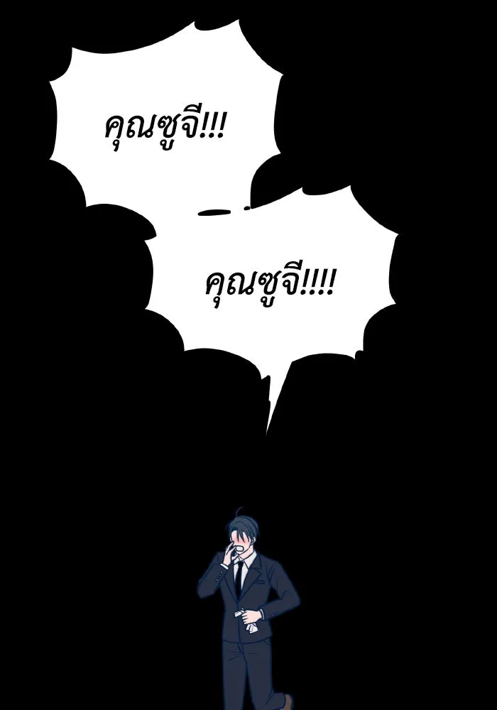 รักนี้ไม่มีรีไซเคิล ตอนที่ 56 รูปที่ 160