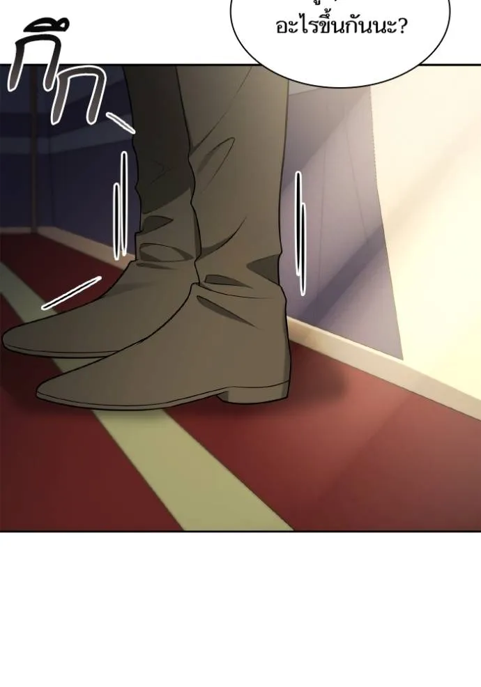 ชาตินี้น้องขอเป็นราช ตอนที่ 134 รูปที่ 112