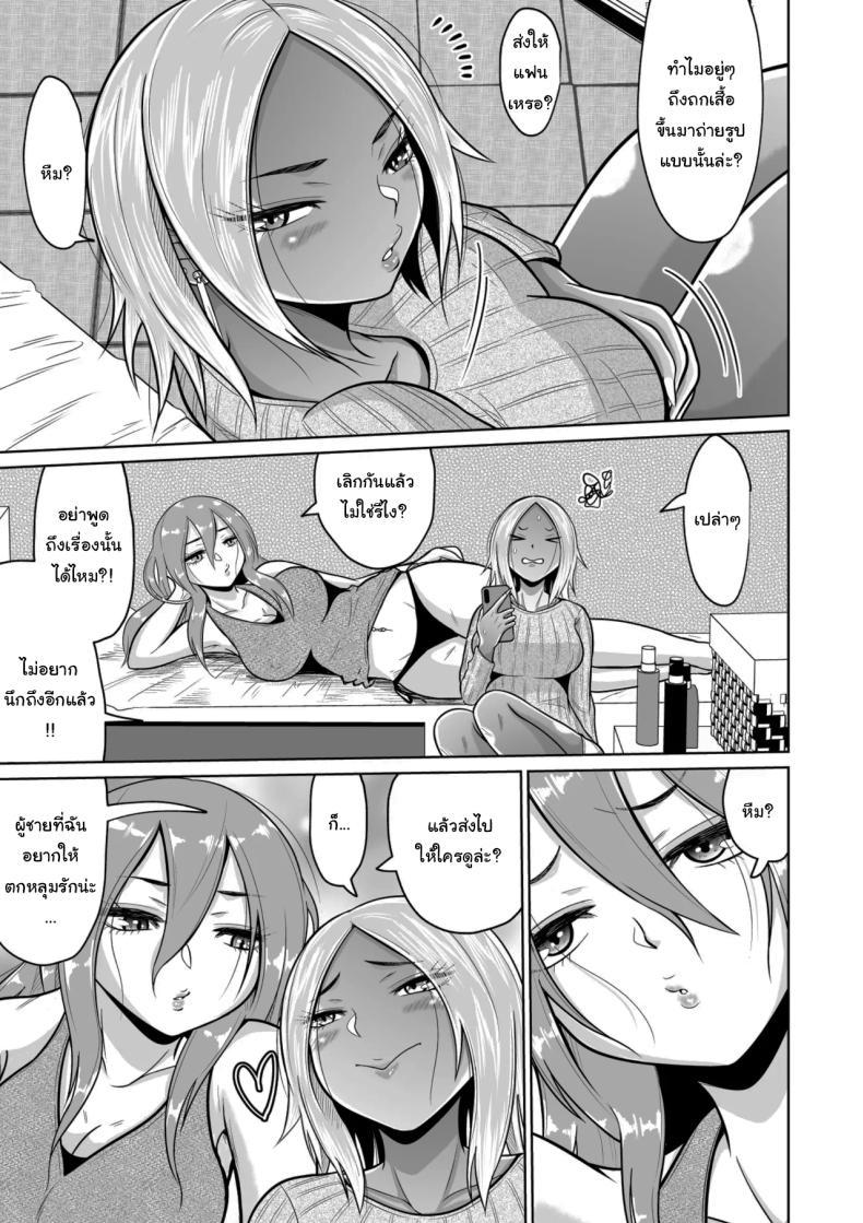 Doujin-Lc- อ่าน โดจิน มังฮวา เกาหลี ญี่ปุ่น จีน แปลไทย ใครจะไปลืมได้ล่ะ [Ooide-kun] ตอนที่ 1 2 3 4 5 6 7 8 9 10 11 12 13 14 ฟรี ไม่มีโฆษณา อ่าน โดจิน Manhwa เกาหลี ญี่ปุ่น จีน เรามีครบ คัดมาให้เน้นๆ โดจิน 18+ รับประกันความฟินโดย  Doujin Lc