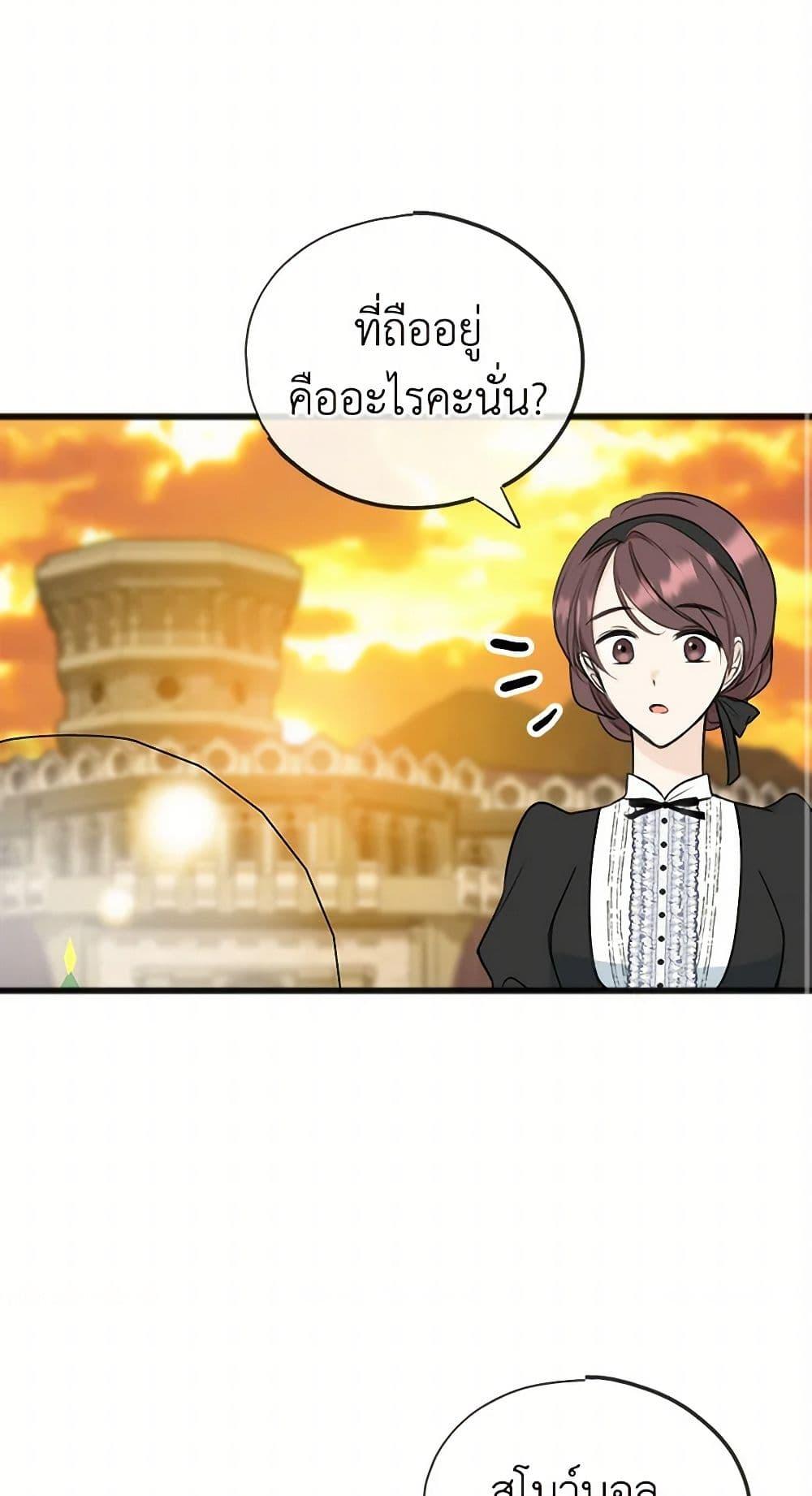 Manga-lc-com อ่านมังงะ อ่านการ์ตูน ออนไลน์ ฟรี Flowers May Wither but You Remain ตอนที่ 1 2 3 4 5 6 7 8 9 10 11 12 13 14 ฟรี ไม่มีโฆษณา Manga-lc - อ่าน มังงะ อ่าน การ์ตูน ออนไลน์ อ่านมังงะ ฟรี