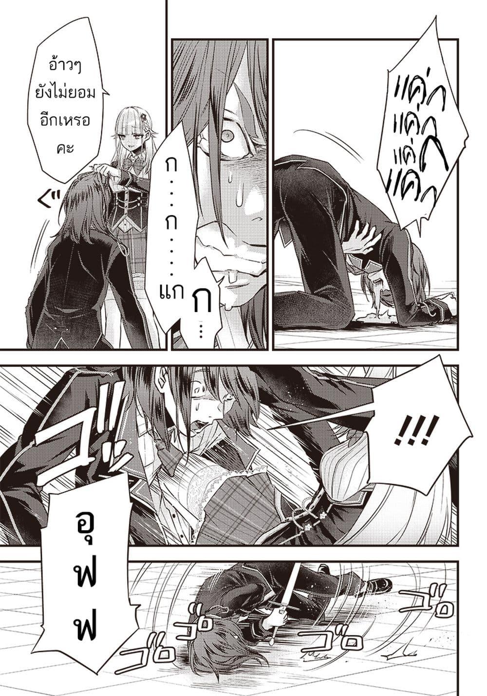 Manga-lc-com อ่านมังงะ อ่านการ์ตูน ออนไลน์ ฟรี Savage Fang Ojou-sama Shijou Saikyou no Youhei wa Shijou Saikyou no Bougyaku Reijou to Natte Nidome no Sekai wo Musou Suru ตอนที่ 1 2 3 4 5 6 7 8 9 10 11 12 13 14 ฟรี ไม่มีโฆษณา Manga-lc - อ่าน มังงะ อ่าน การ์ตูน ออนไลน์ อ่านมังงะ ฟรี