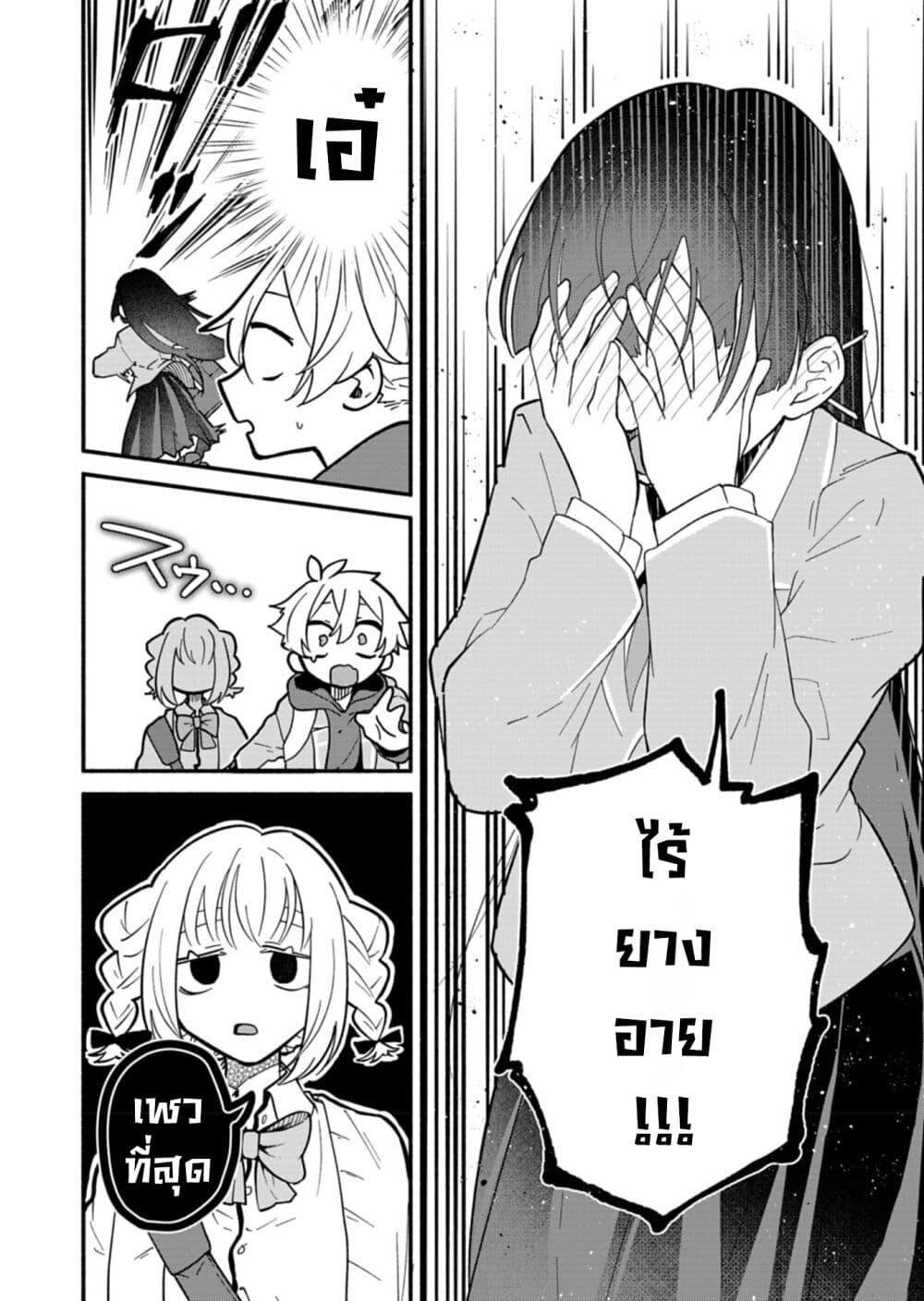 Manga-lc-com อ่านมังงะ อ่านการ์ตูน ออนไลน์ ฟรี Boku no Ikezu na Konyakusha ตอนที่ 1 2 3 4 5 6 7 8 9 10 11 12 13 14 ฟรี ไม่มีโฆษณา Manga-lc - อ่าน มังงะ อ่าน การ์ตูน ออนไลน์ อ่านมังงะ ฟรี