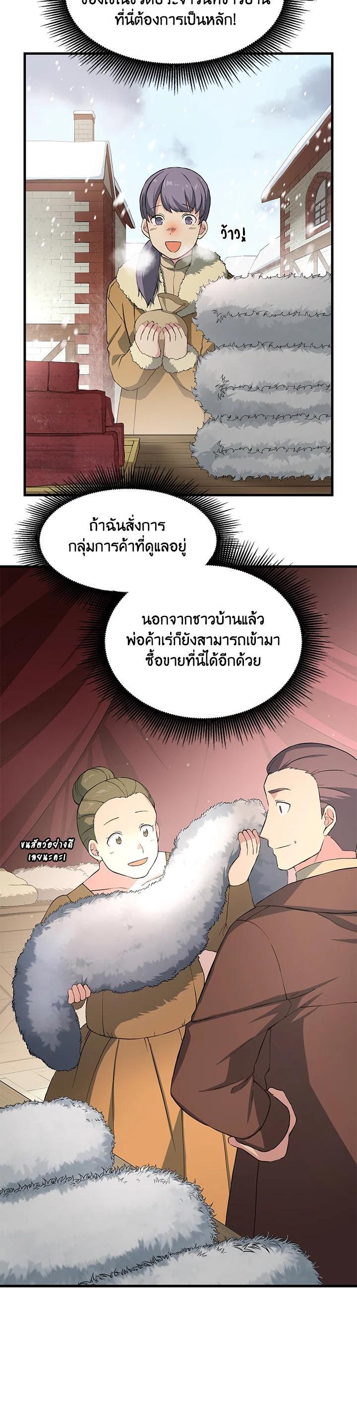 Manga-lc-com อ่านมังงะ อ่านการ์ตูน ออนไลน์ ฟรี How the Pro in His Past Life Sucks the Sweet Honey ตอนที่ 1 2 3 4 5 6 7 8 9 10 11 12 13 14 ฟรี ไม่มีโฆษณา Manga-lc - อ่าน มังงะ อ่าน การ์ตูน ออนไลน์ อ่านมังงะ ฟรี