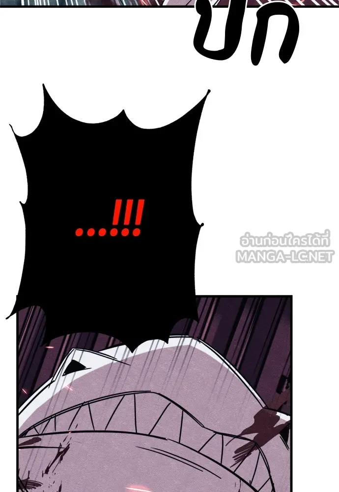 Zombie X Slasher ตอนที่ 85 รูปที่ 27