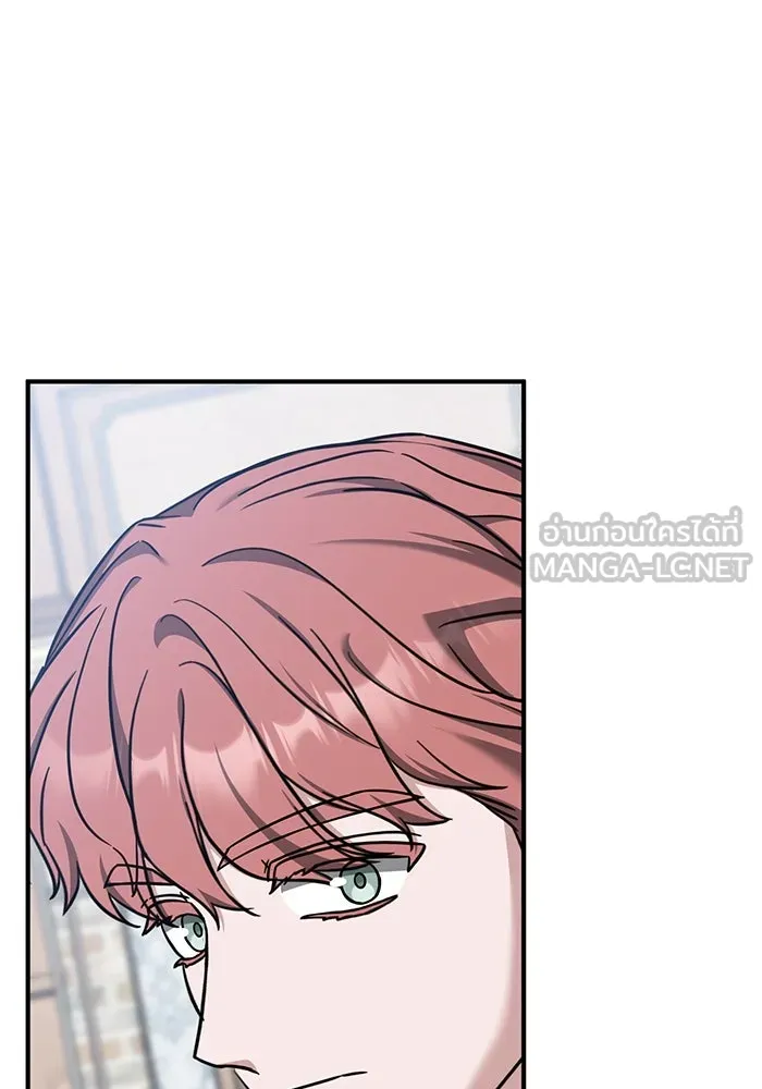 ครอบครัวพรรค์นั้น ฉันไม่มีวันกลับไป ตอนที่ 61 รูปที่ 27