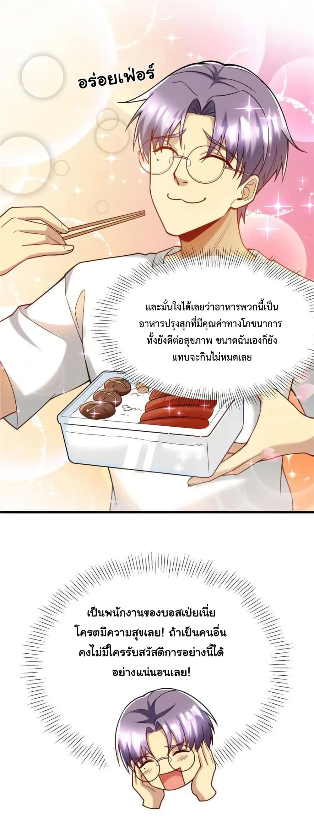 Manga-lc-com อ่านมังงะ อ่านการ์ตูน ออนไลน์ ฟรี Losing Money To Be A Tycoon ตอนที่ 1 2 3 4 5 6 7 8 9 10 11 12 13 14 ฟรี ไม่มีโฆษณา Manga-lc - อ่าน มังงะ อ่าน การ์ตูน ออนไลน์ อ่านมังงะ ฟรี
