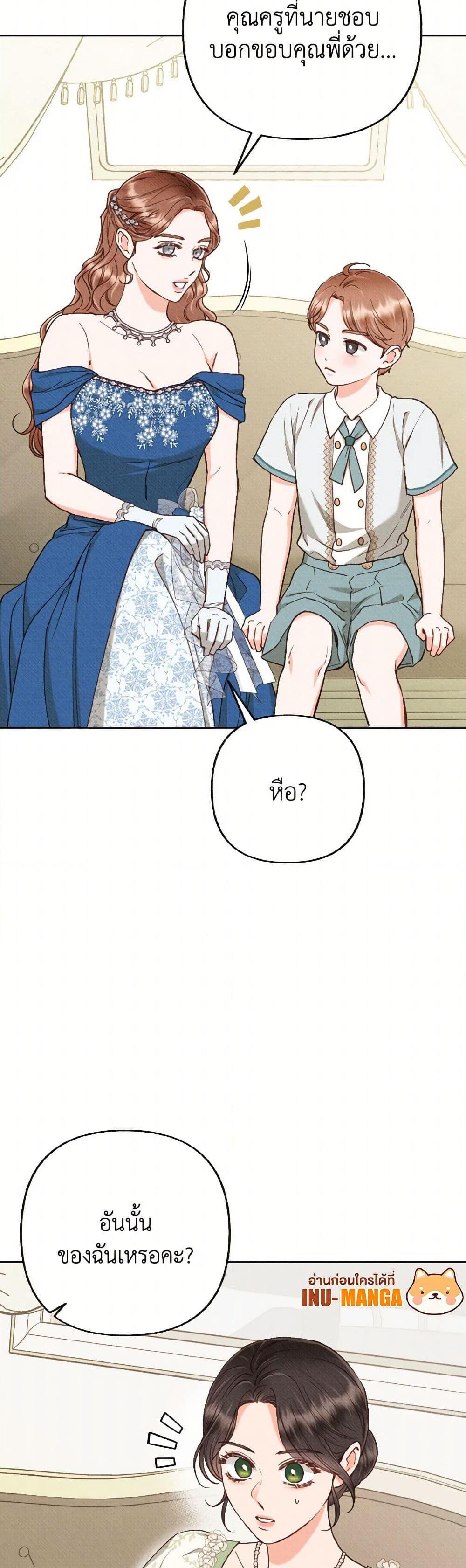 Manga-lc-com อ่านมังงะ อ่านการ์ตูน ออนไลน์ ฟรี Dear My Rude Darling With Multiple Personality ตอนที่ 1 2 3 4 5 6 7 8 9 10 11 12 13 14 ฟรี ไม่มีโฆษณา Manga-lc - อ่าน มังงะ อ่าน การ์ตูน ออนไลน์ อ่านมังงะ ฟรี