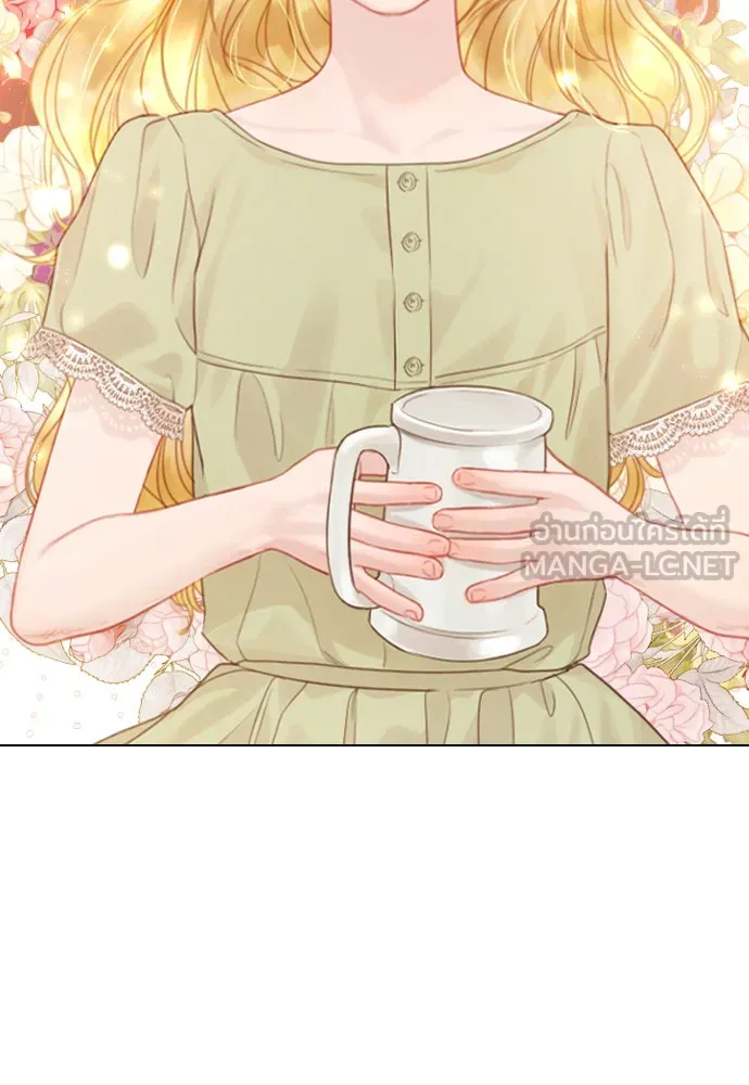 ถ้าไม่ร้อง ก็จงอ้อนวอนซะ ตอนที่ 43 รูปที่ 24