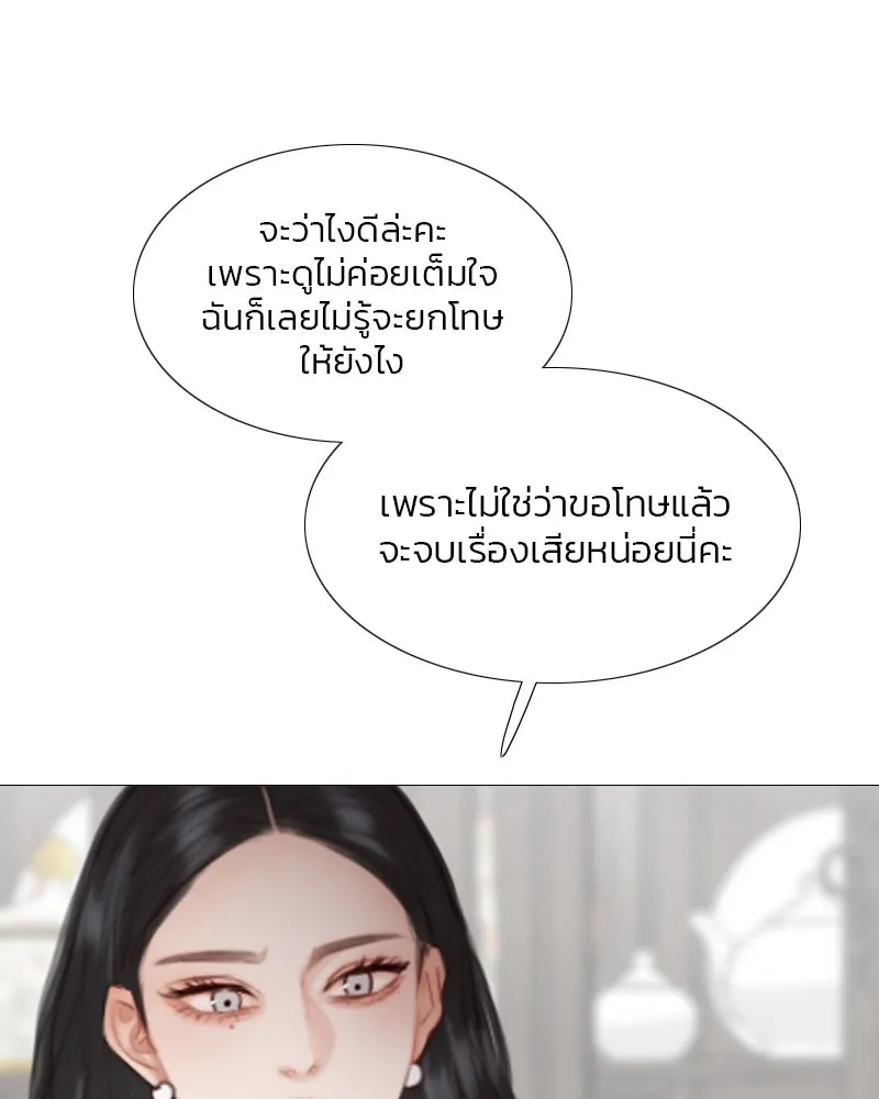 เซเรน่า ตอนที่ 34 รูปที่ 106
