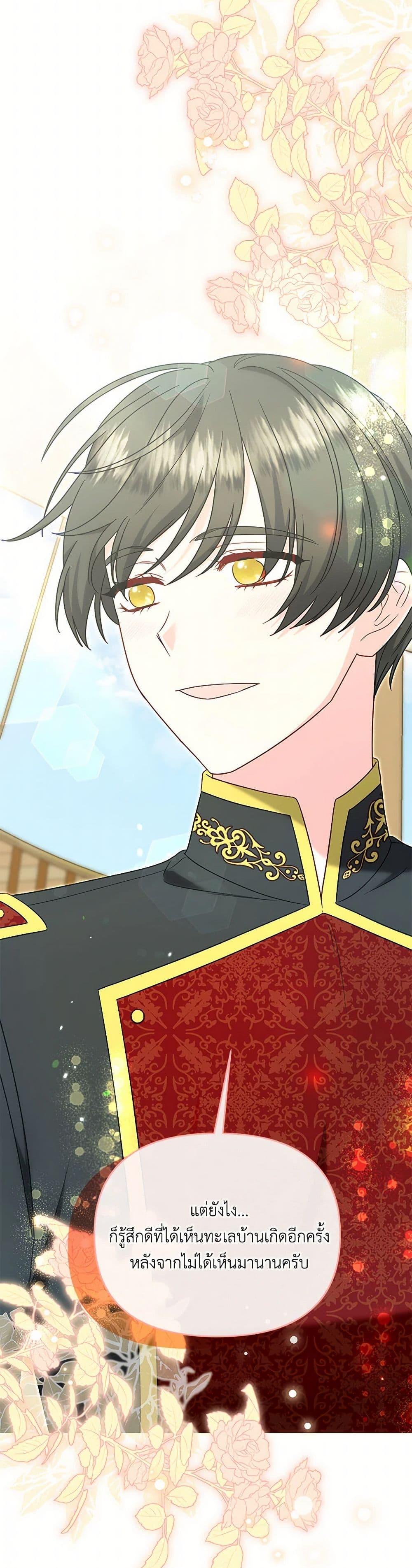 Manga-lc-com อ่านมังงะ อ่านการ์ตูน ออนไลน์ ฟรี I Stole the Child of My War-Mad Husband ตอนที่ 1 2 3 4 5 6 7 8 9 10 11 12 13 14 ฟรี ไม่มีโฆษณา Manga-lc - อ่าน มังงะ อ่าน การ์ตูน ออนไลน์ อ่านมังงะ ฟรี