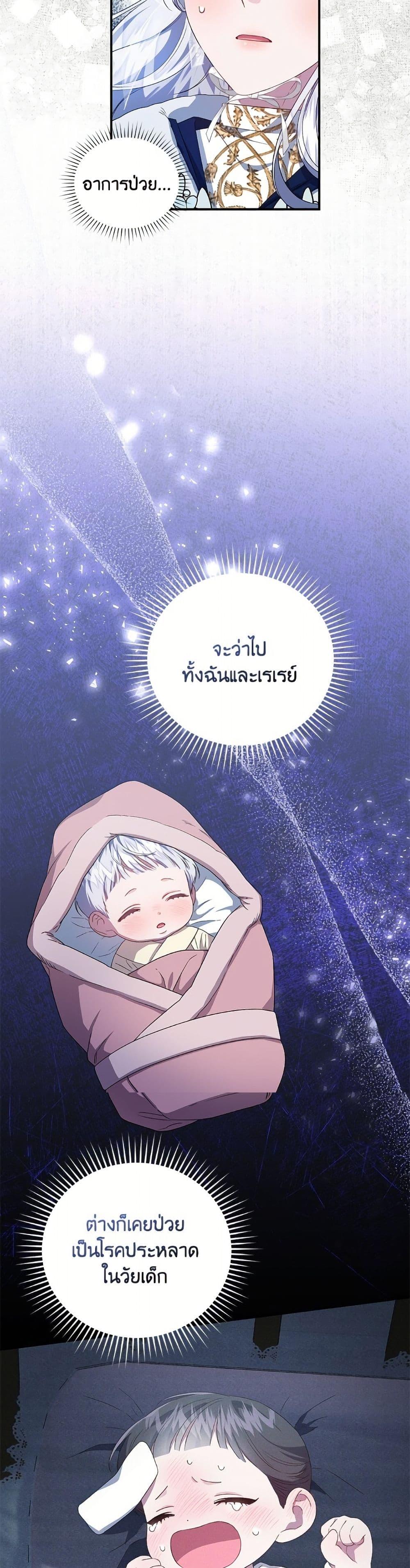 Manga-lc-com อ่านมังงะ อ่านการ์ตูน ออนไลน์ ฟรี I Became the Stepmother of an Irrevocable Dark Family ตอนที่ 1 2 3 4 5 6 7 8 9 10 11 12 13 14 ฟรี ไม่มีโฆษณา Manga-lc - อ่าน มังงะ อ่าน การ์ตูน ออนไลน์ อ่านมังงะ ฟรี