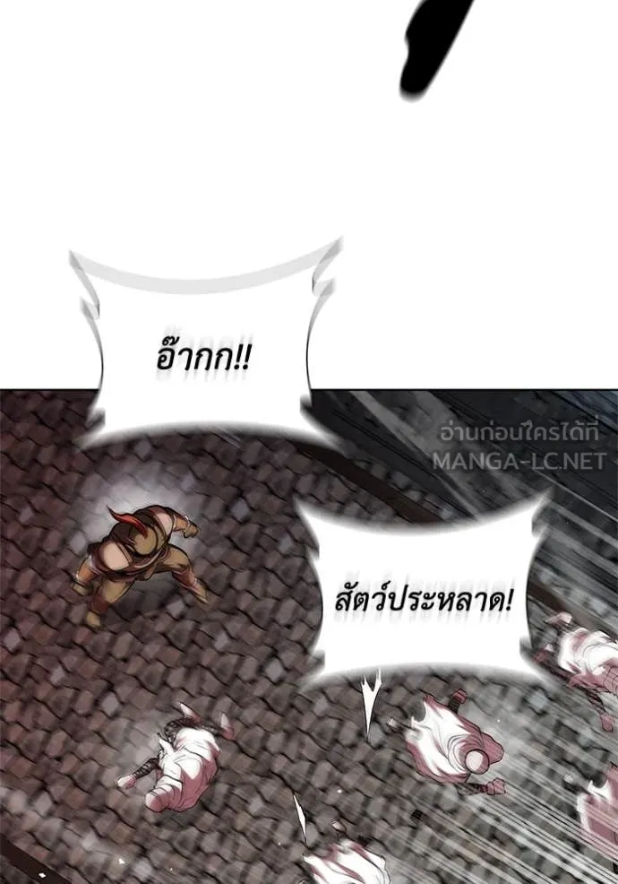 เกิดใหม่ในร่างดยุก ตอนที่ 119 รูปที่ 81