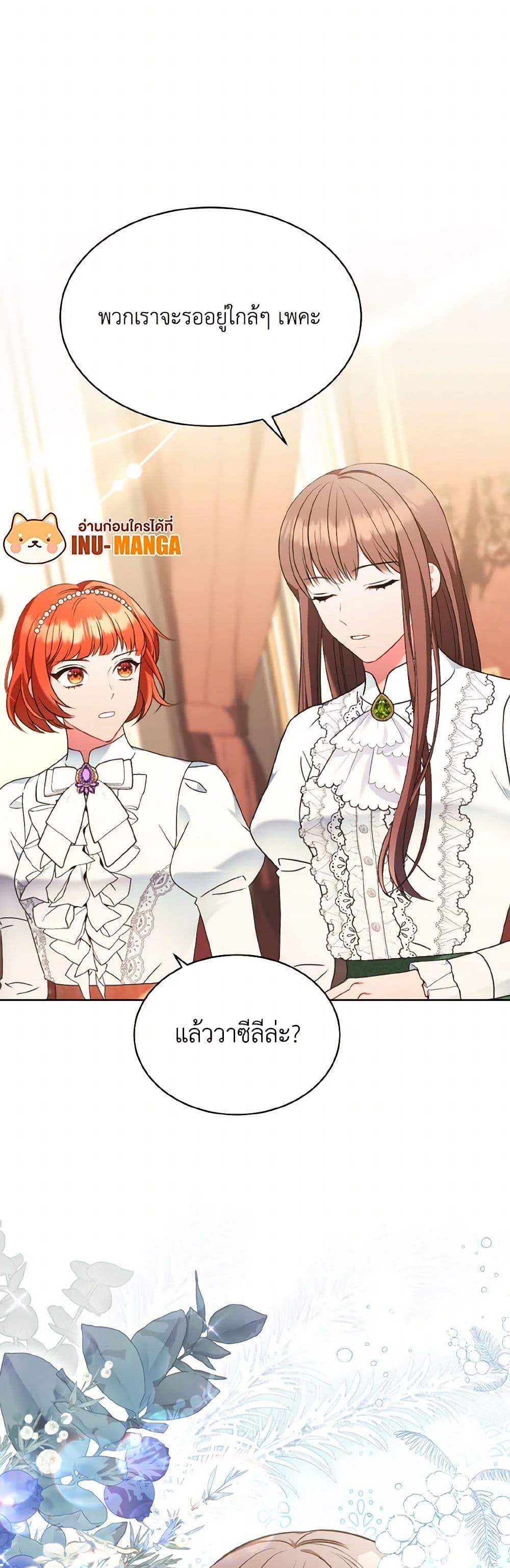 Manga-lc-com อ่านมังงะ อ่านการ์ตูน ออนไลน์ ฟรี The Wicked Ladies in Waiting ตอนที่ 1 2 3 4 5 6 7 8 9 10 11 12 13 14 ฟรี ไม่มีโฆษณา Manga-lc - อ่าน มังงะ อ่าน การ์ตูน ออนไลน์ อ่านมังงะ ฟรี