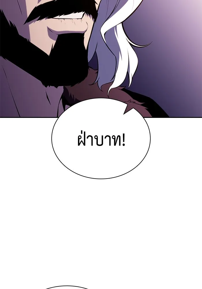 ลูกชายคนเล็กของดยุกคือมือสังหาร ตอนที่ 68 รูปที่ 7
