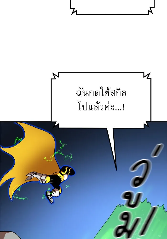 Double Click ตอนที่ 81 รูปที่ 128