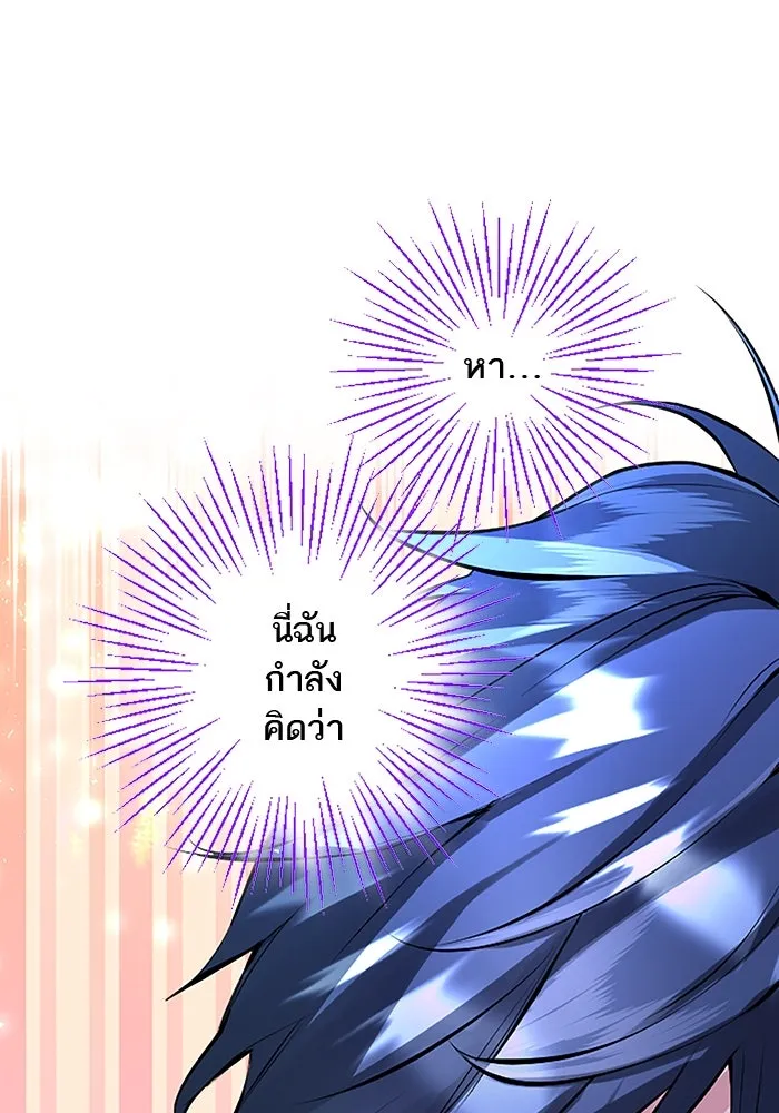 คุณหนูย้อนเวลามาเป็นอัศวิน ตอนที่ 9 รูปที่ 85
