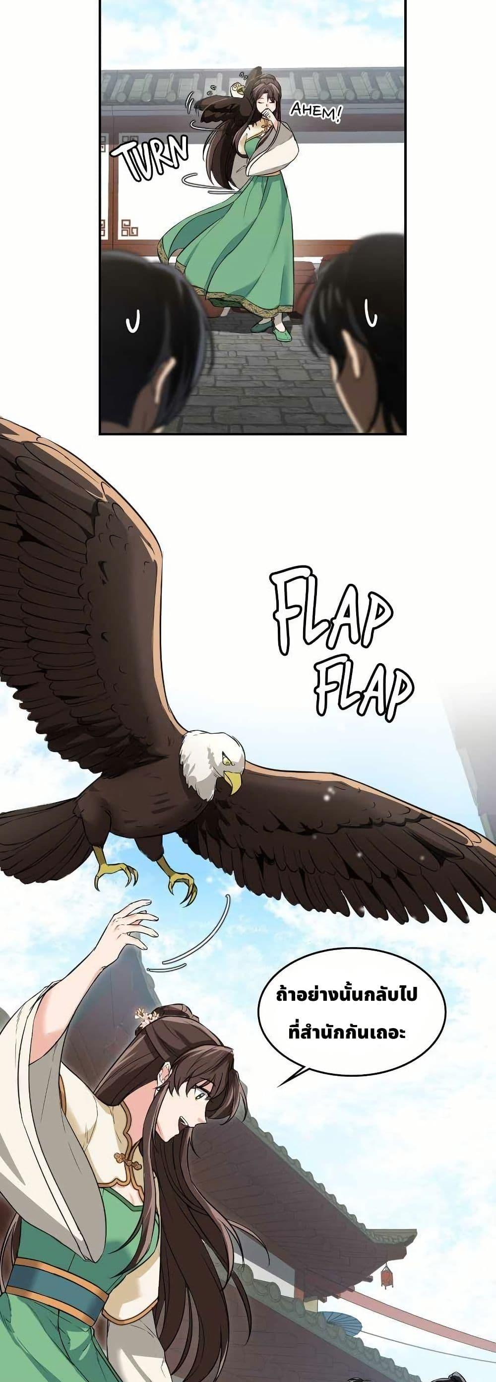 Manga-lc-com อ่านมังงะ อ่านการ์ตูน ออนไลน์ ฟรี The Laws of Cultivation ตอนที่ 1 2 3 4 5 6 7 8 9 10 11 12 13 14 ฟรี ไม่มีโฆษณา Manga-lc - อ่าน มังงะ อ่าน การ์ตูน ออนไลน์ อ่านมังงะ ฟรี