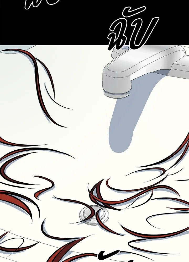 ราชาลานประลอง ตอนที่ 66 รูปที่ 94