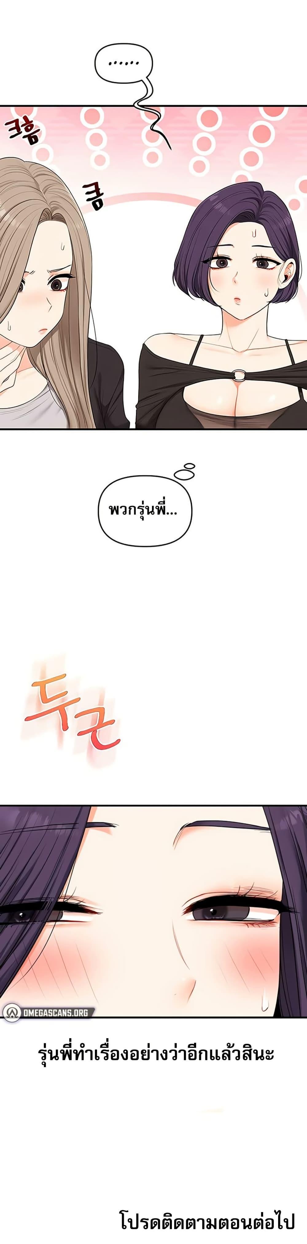 Doujin-Lc- อ่าน โดจิน มังฮวา เกาหลี ญี่ปุ่น จีน แปลไทย Relationship Reversal ตอนที่ 1 2 3 4 5 6 7 8 9 10 11 12 13 14 ฟรี ไม่มีโฆษณา อ่าน โดจิน Manhwa เกาหลี ญี่ปุ่น จีน เรามีครบ คัดมาให้เน้นๆ โดจิน 18+ รับประกันความฟินโดย  Doujin Lc